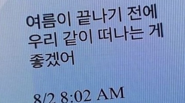  2025년의 봄•초여름