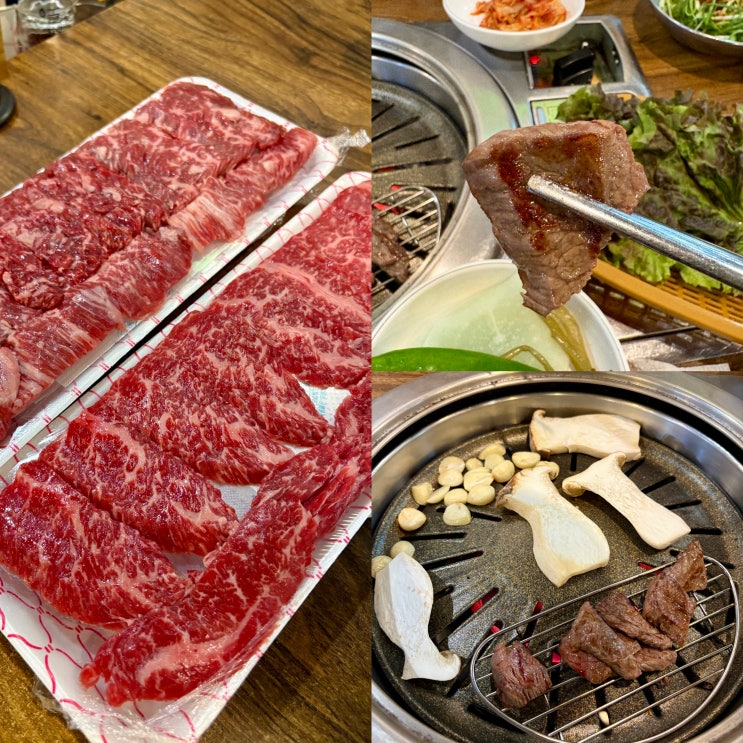  한우 가성비 맛집 태희네착한정육식당:) 성남 태평역 소고기맛집