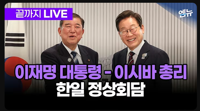 간추린 경제분야 제목뉴스250618수13