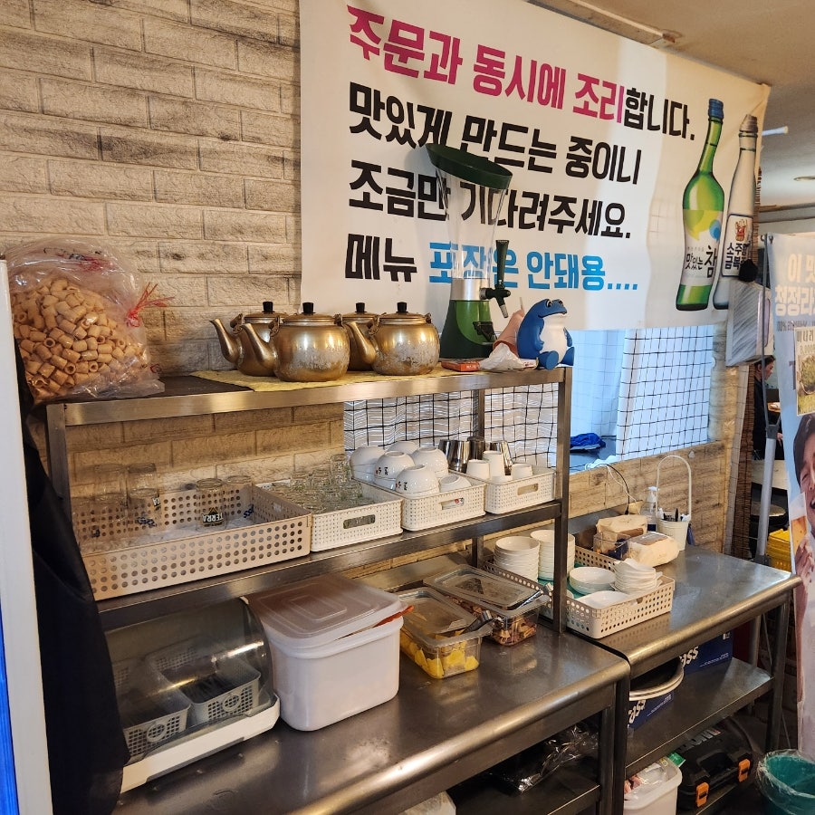 방천야시장 시지점 사진 4