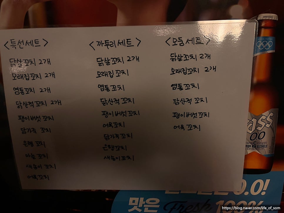 까투리 반월대박점 사진 6