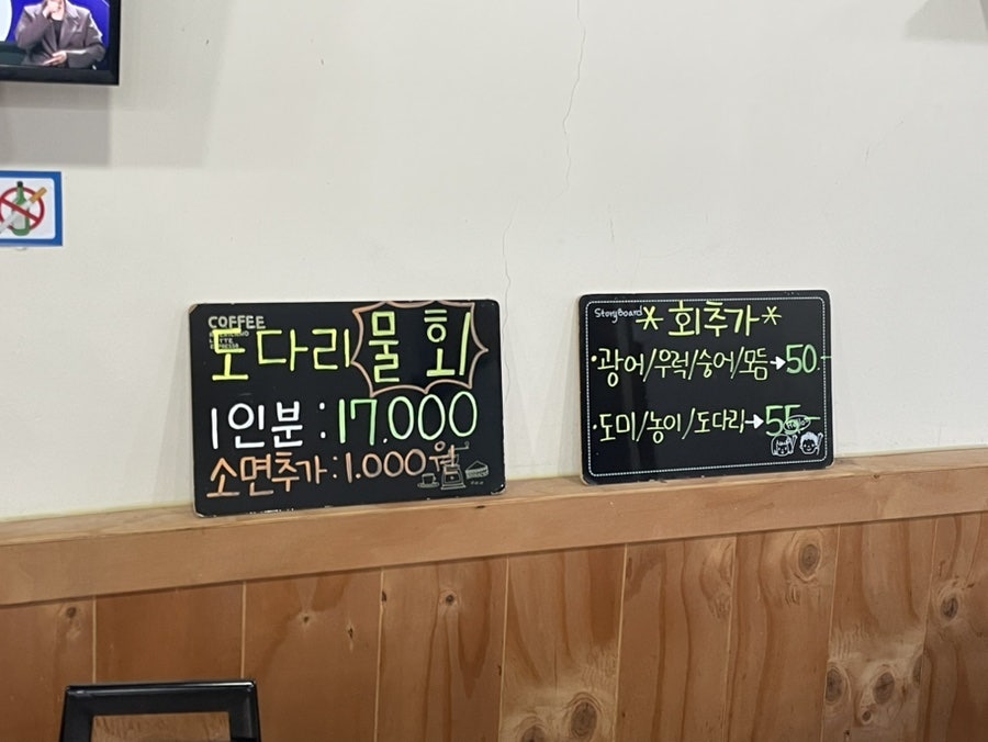 회뜰날 사진 6