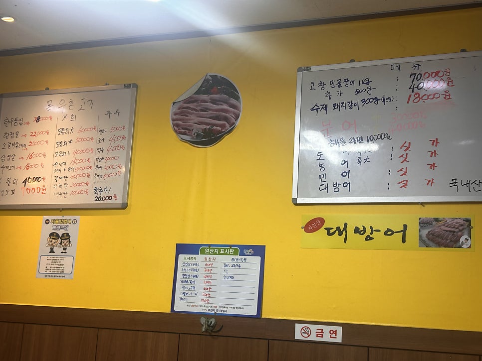 돈회대박 사진 4