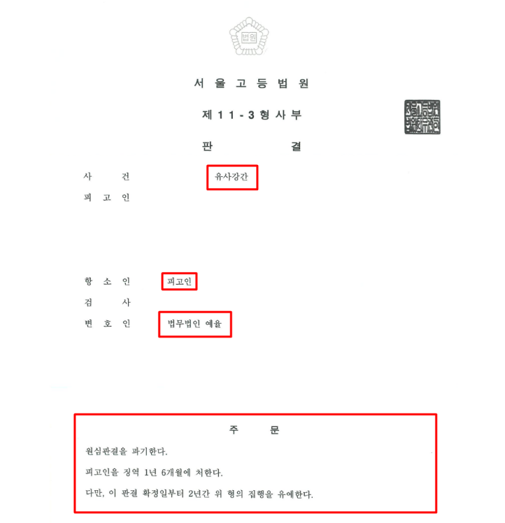 부천성매매단속 경찰조사전 상담해야할까
