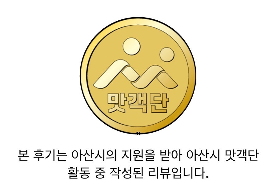 등촌샤브칼국수 배방점 사진 1