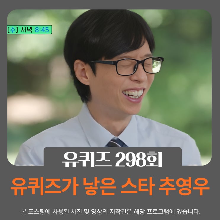 장례지도사부터 러닝 의사, 쌍둥이 교사, <b>배우</b> <b>추영우</b>까지…