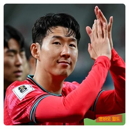 <b>손흥민</b> 충격 반전…재계약... <b>토트넘</b> 아닌 'SON', 한국 <b>방한</b>... 