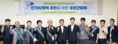인천시의회, 인천도시철도 4호선 ‘신기시장역’ 신설 촉구