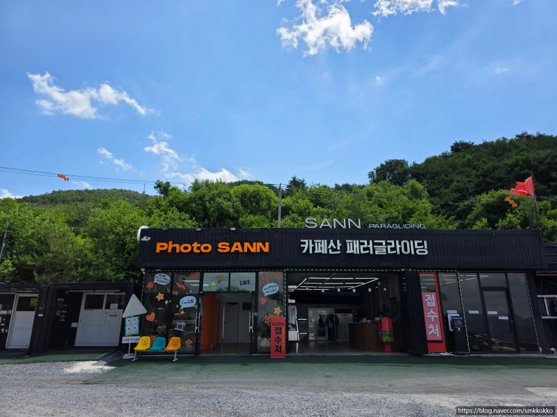 사진 6