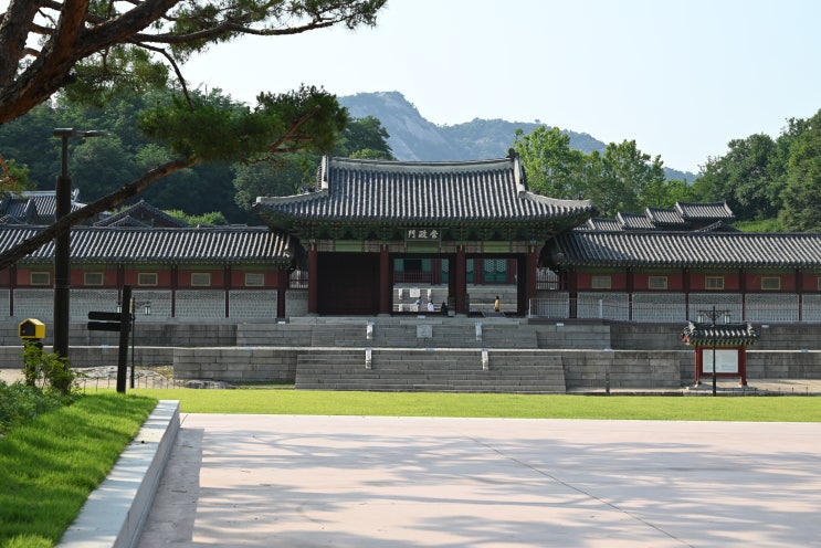 서울 5대궁궐 경희궁 현대식 건물과 잘 어우러진 산책하기 좋은  유적지 입장료 및 주차정보