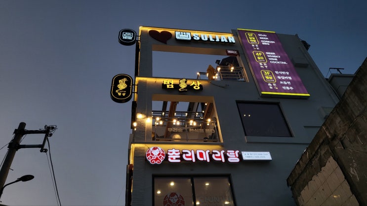 [초량] 분위기부터 압도하는 부산역맛집 "범상"