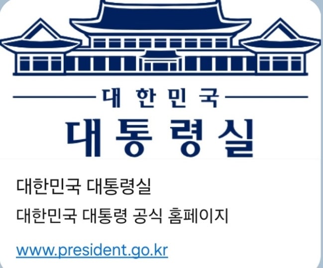 국민주권정부의 <b>대통령실</b> 임시 홈페이지 & 국민<b>소통 플랫폼</b>... 