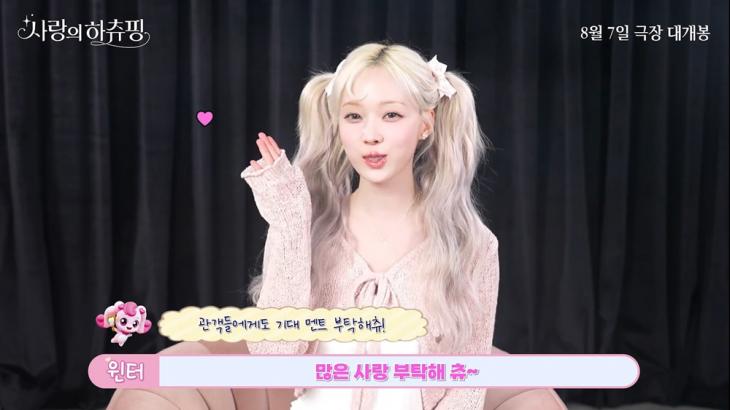  SM엔터테인먼트와 SAMG엔터테인먼트, 캐치! 티니핑을 중심으로 SM엔터 아티스트 IP 콜라보레이션 순차적 공개 / FNC·RBW에 몸담았던 구본영 총괄, 비웨이브 엔터 대표 선임