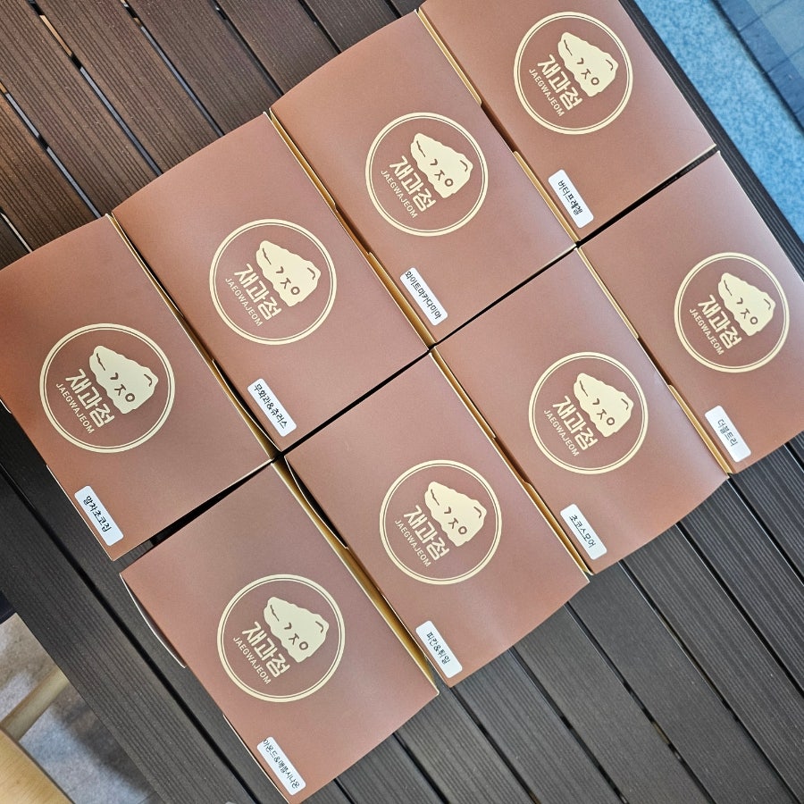 재과점 사진 6