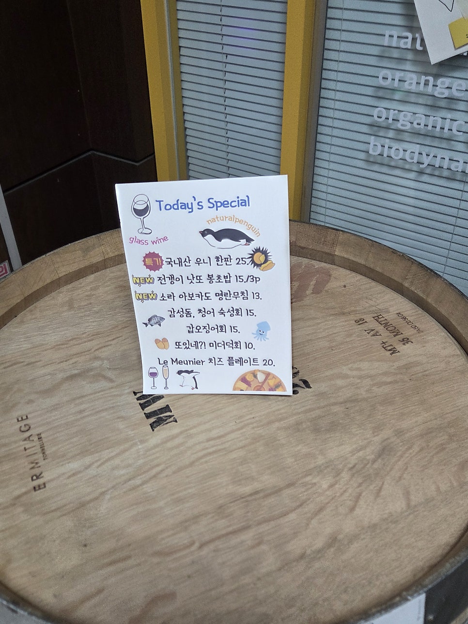 내추럴펭귄 사진 3