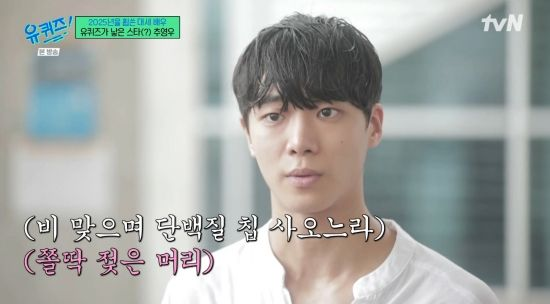 유재석, <b>추영우</b>에 "'<b>유퀴즈</b>'가 낳은 스타"…父에 차 <b>선물</b> 자랑... 