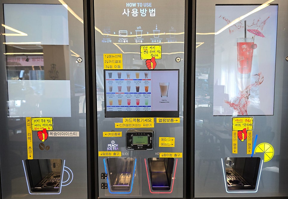 핑거커피 사진 4