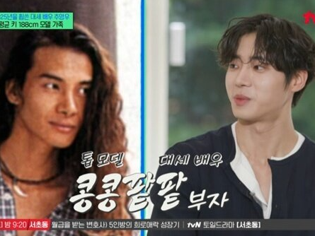 <b>추영우</b> 톱 모델 품은 대세 배우...숫자가 말하는 그의 DNA 유전... 