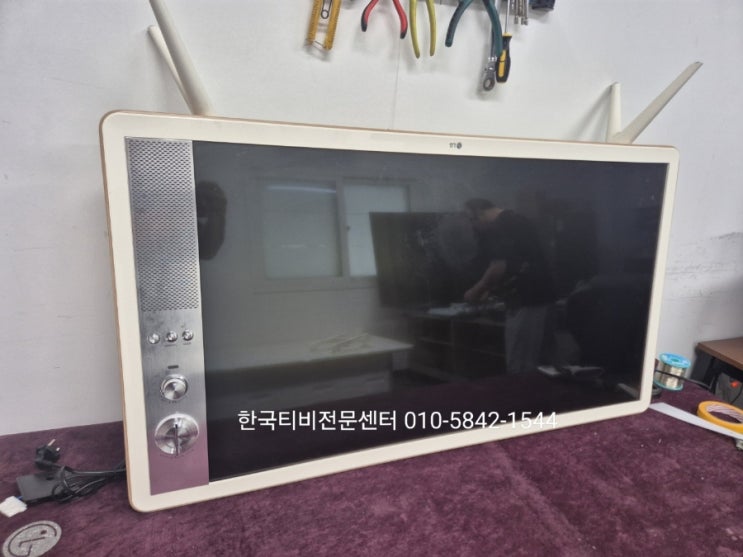 LG클래식 tv 수리, 오래된 백라이트로 화면이 나오지 않을때