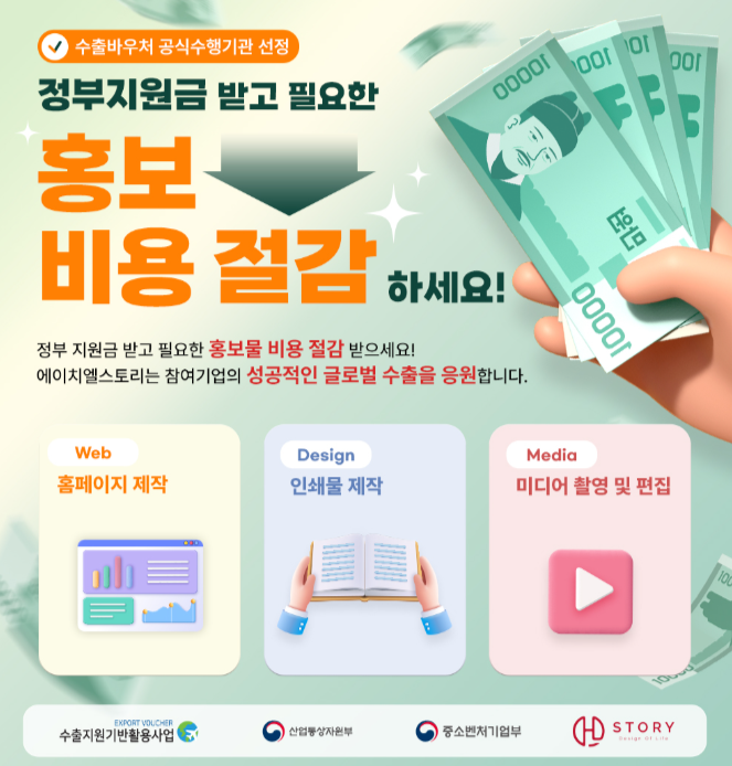부산병원마케팅 대행사 업체들 망하는 이유