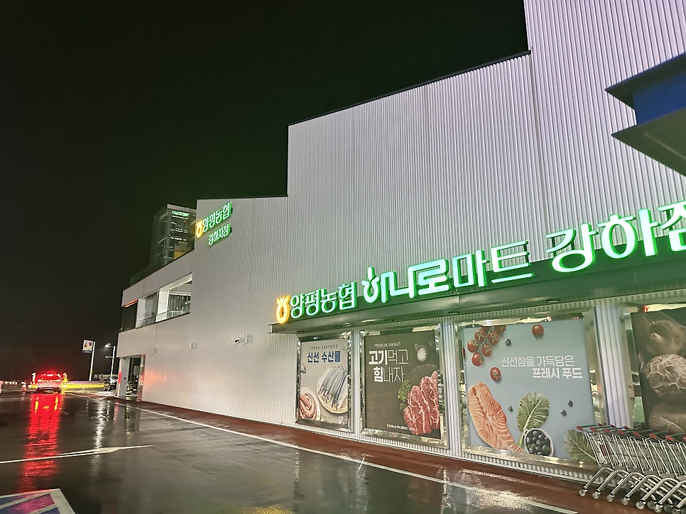 Sudaegoljokbalbossam photo 2