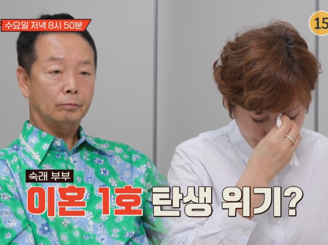 <b>임미숙</b>, <b>김학래</b> 외도에 도박까지 대체 무슨 일이...숫자로 본... 