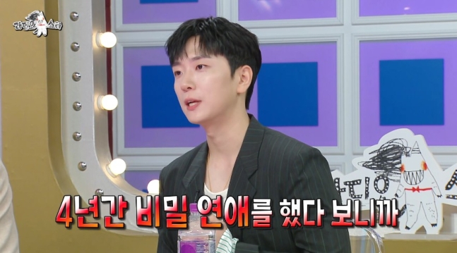 [방송리뷰] ‘라디오스타’ <b>고우림</b>, <b>김연아</b>와의 연애·결혼... 