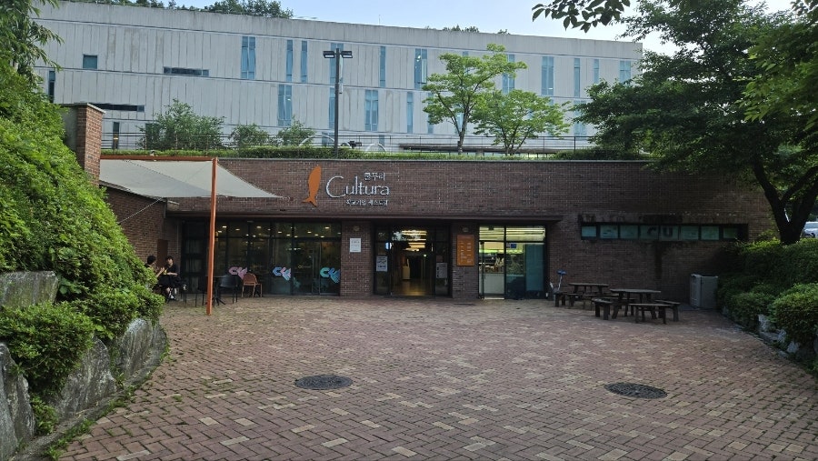 쿨투라 사진 1