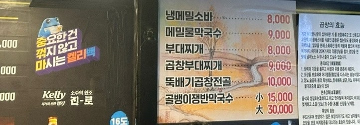소메랑 범계점 사진 5