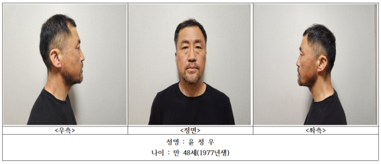 대구 <b>스토킹 살인</b> <b>윤정우</b>를 영장 기각한 대구지법 서부지원... 