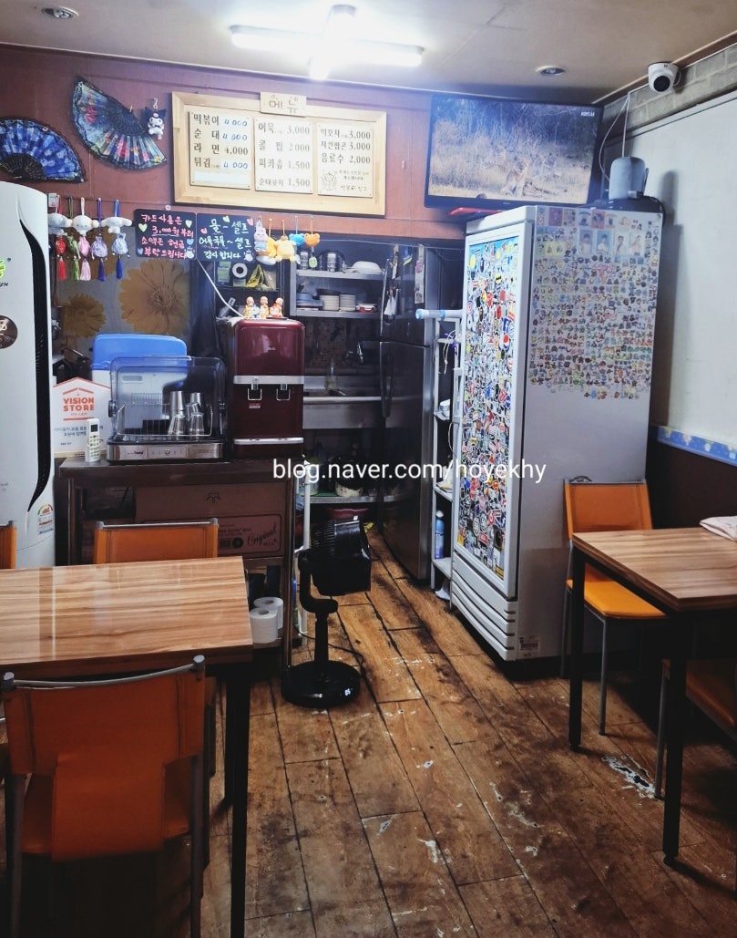떡볶이친구 사진 4