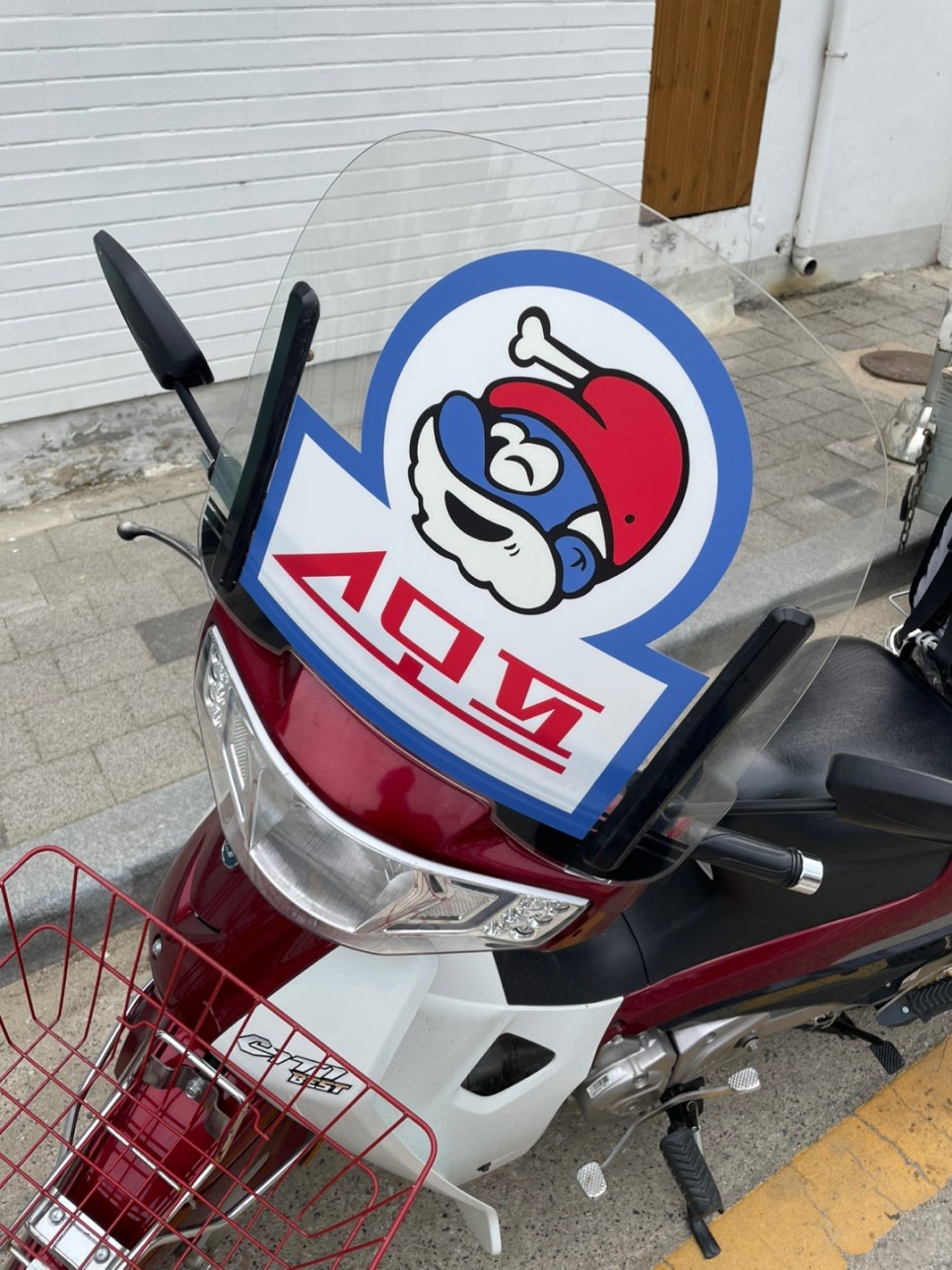 스모프양념통닭 옥천이원점 사진 2