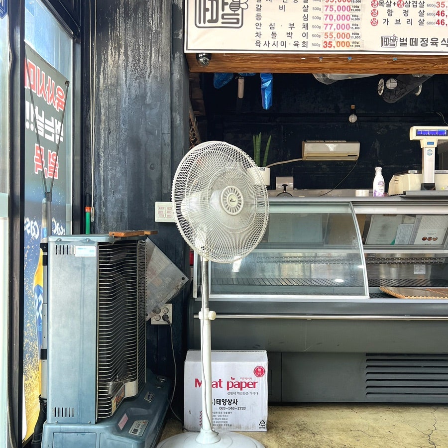 벌떼정육식당 사진 2
