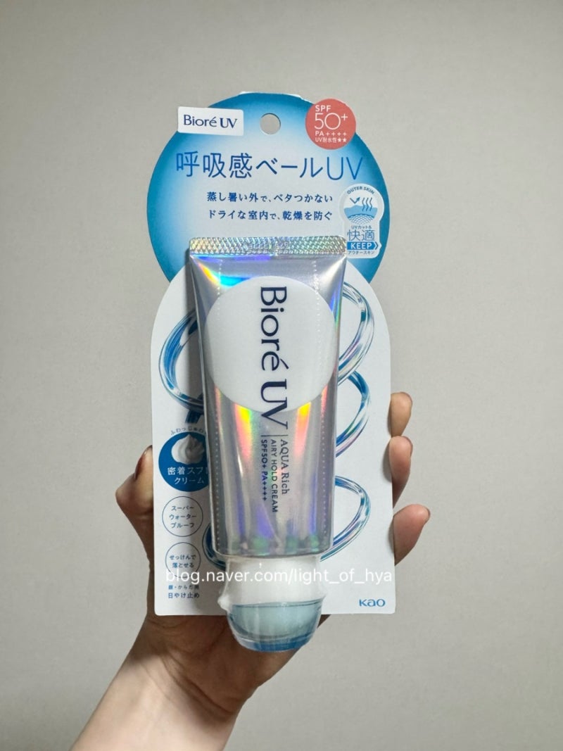 각잡고 쓰는 일본 선크림 고르는 팁 - 비오레 호흡감 베일 선크림 사용후기 포함