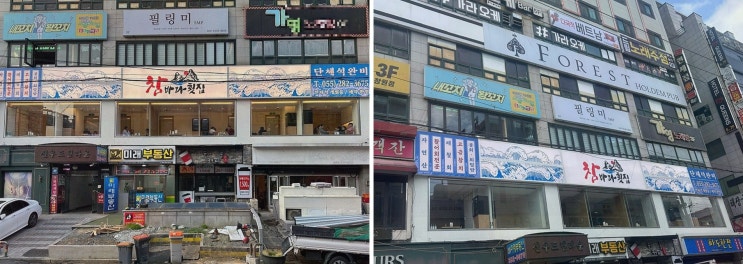  [참바다횟집 창원상남본점] 아늑한 공간에서 즐기는 최고의 창원룸횟집