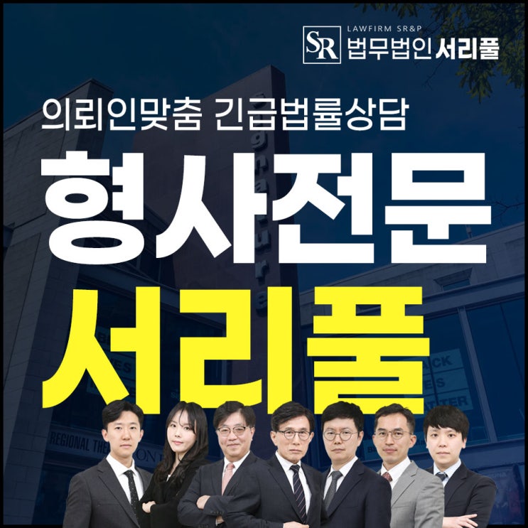 시흥사기죄변호사 기망 사실 파악해야