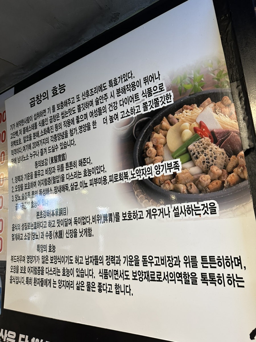 소메랑 범계점 사진 3