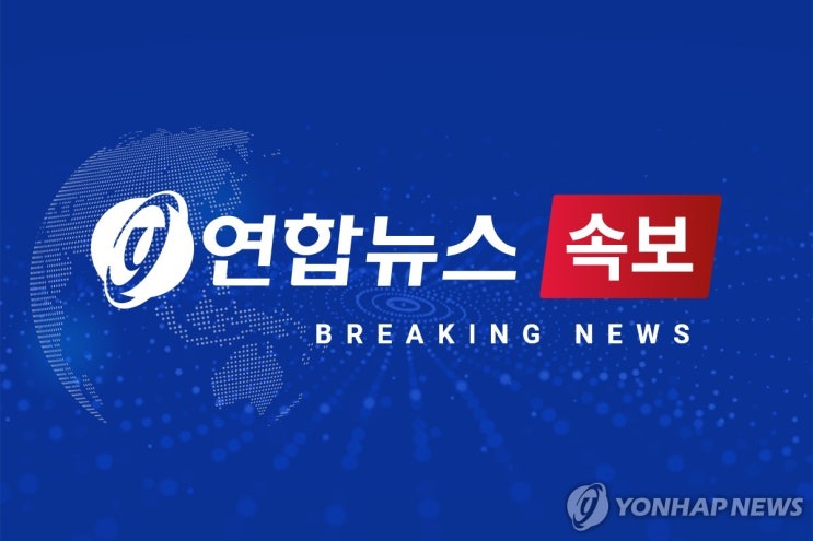 미 “<b>유학생 비자</b> 절차 재개…모든 신청자 ‘<b>SNS</b> 계정’ <b>검열</b>... 