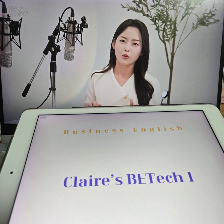  클레어비즈니스 영어로 영어실력 레벨업 회사생활 레벨업