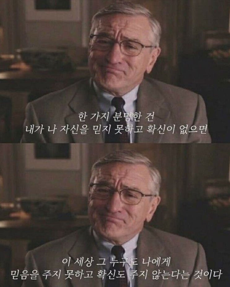  살아갈 기분을 만들어 주는 기분 좋은 명언 모음