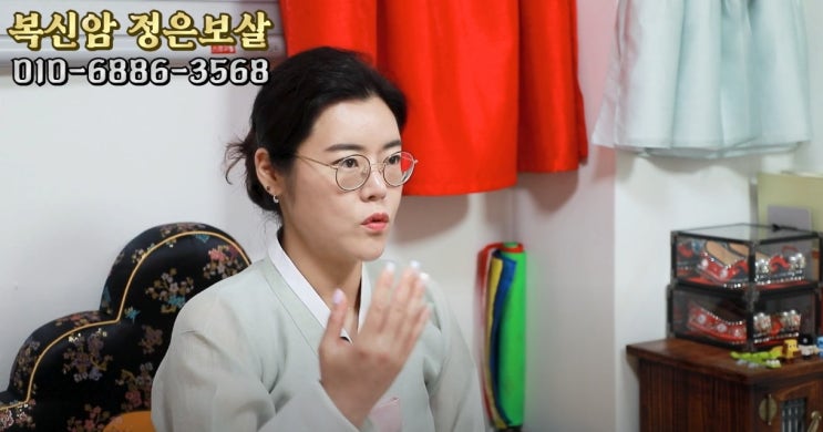  남양주점집 반복되는 불면증원인