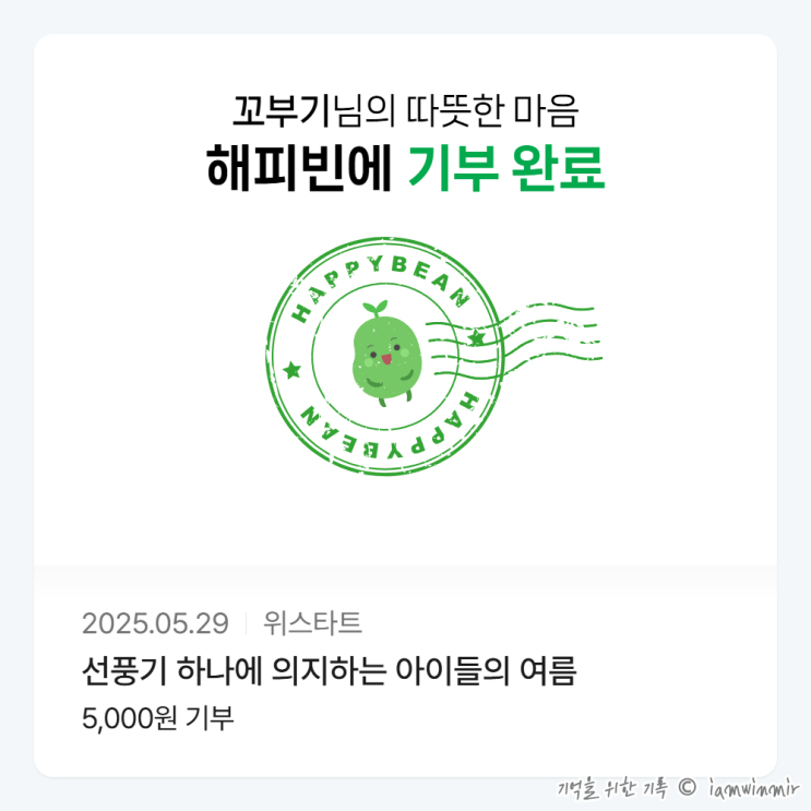 2025.05.26 ~ 06.01 주간 일기 2025.05.26 ~ 06.01 주간 일기