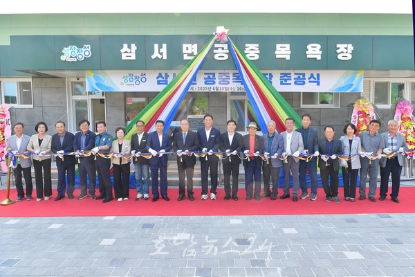  “이용료 3000원의 행복” 장성군 삼서면에 약 120평 규모 공중목욕장 준공