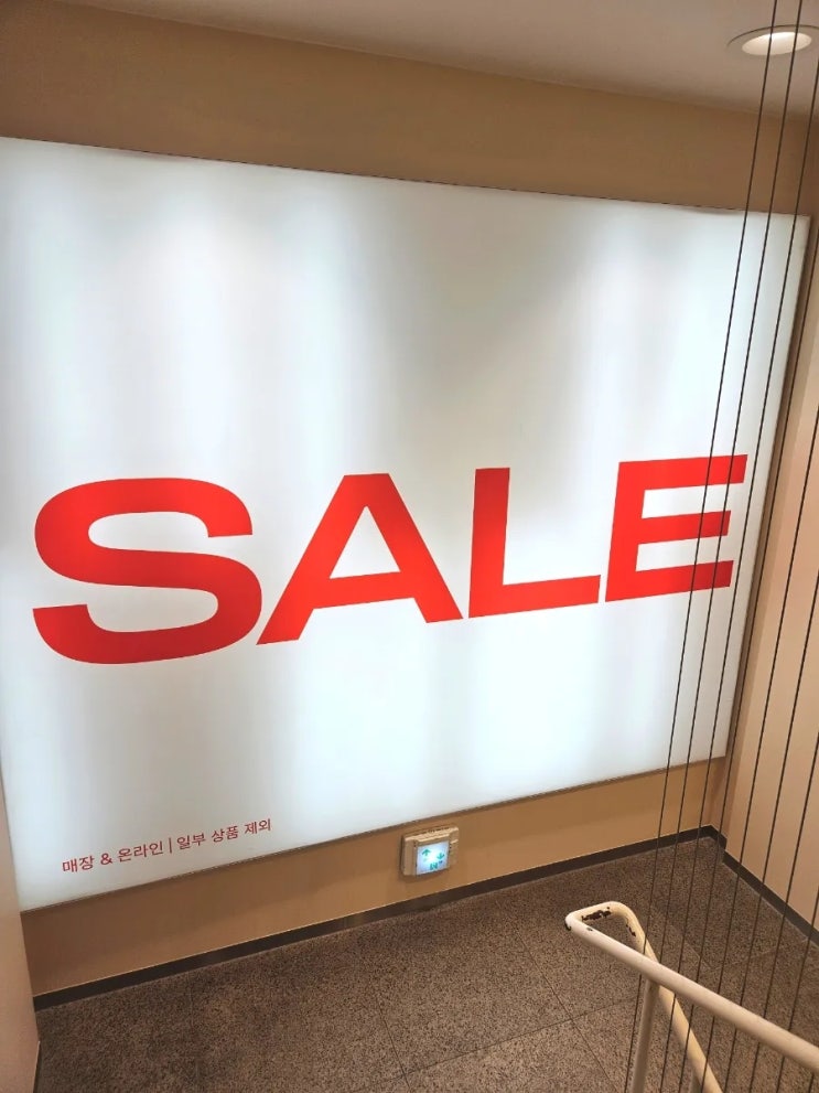  SPA 브랜드 세일 HM 세일 시작