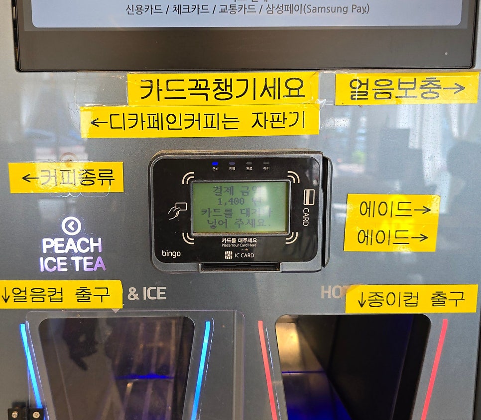 핑거커피 사진 6