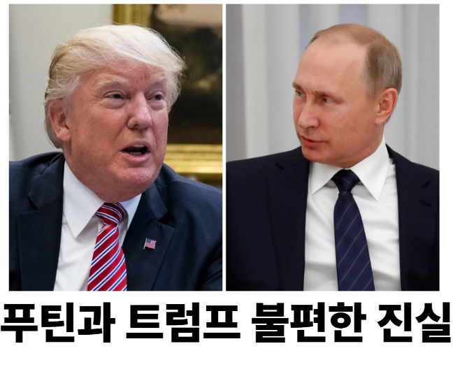 <b>푸틴</b> 대통령, 이란-이스라엘 <b>중재</b> 가능성 실현 가능성은?