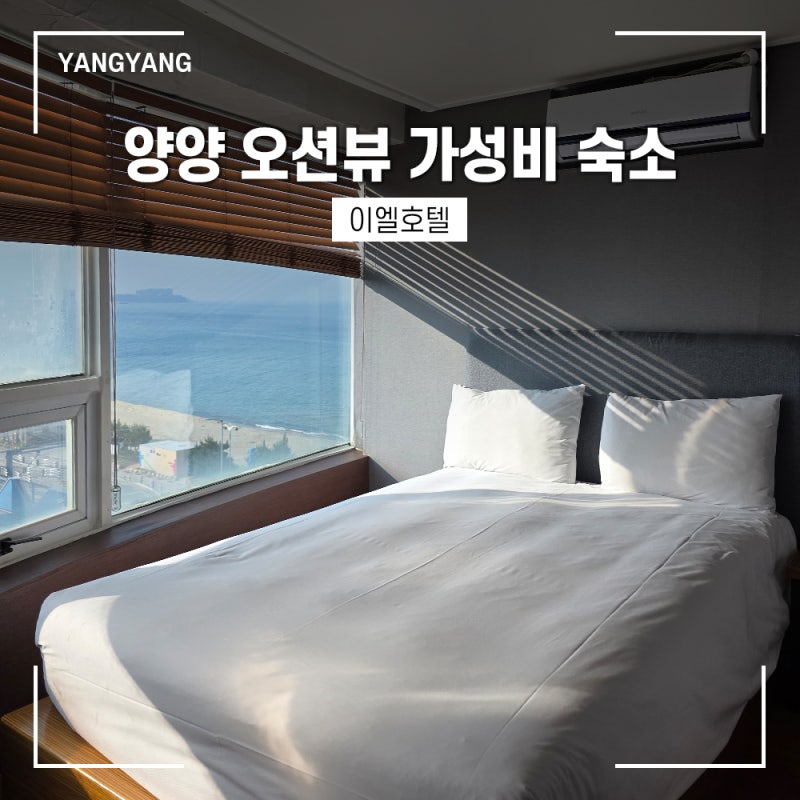 정암해수욕장