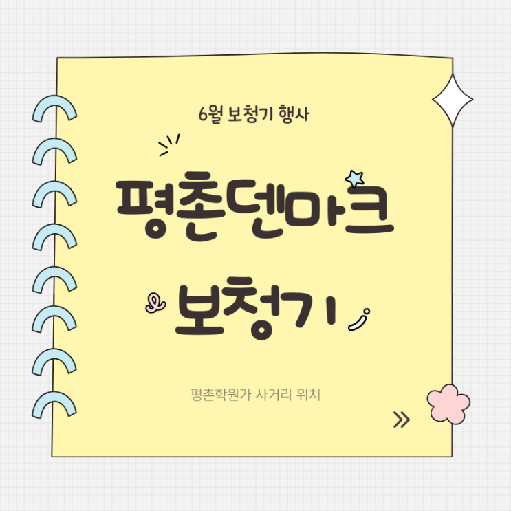 평촌보청기 센터에서 찾은 또렷한 일상