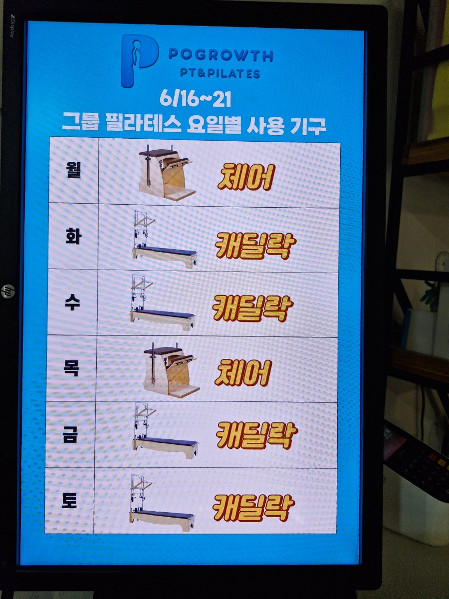 파리바게뜨 하안금당점 사진 4