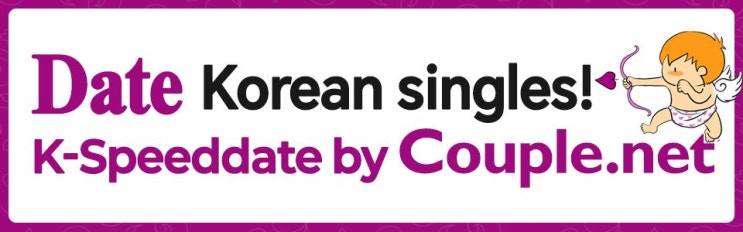  Couple.net 즐기면서 나스닥으로 가는 길, 1446일차 2025년 6월17일 - 한중일과 미캐호, 나의 G6